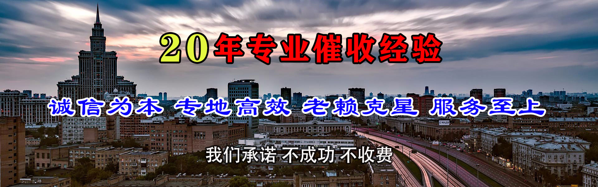 宜春追债公司